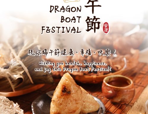 Wishing you a peaceful Dragon Boat Festival and every success in all endeavors.