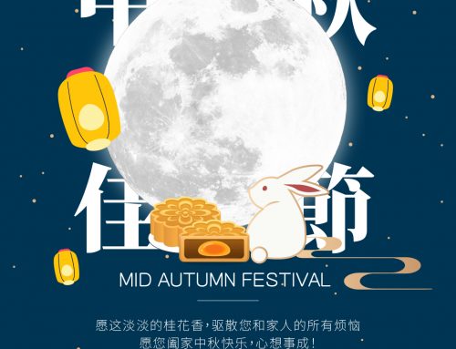 Happy Mid-Autumn Festival