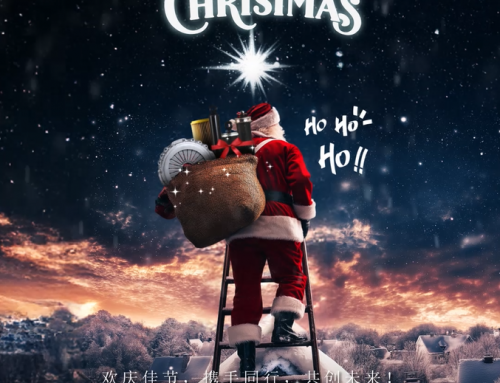 Merry Christmas & Happy New Year!