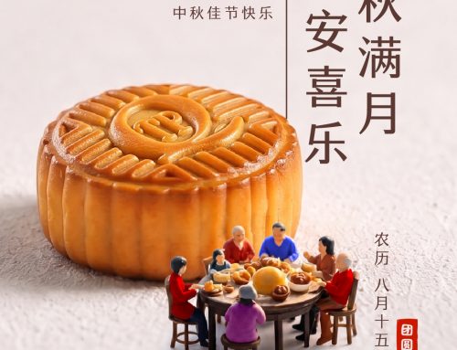 Mid-Autumn Festival